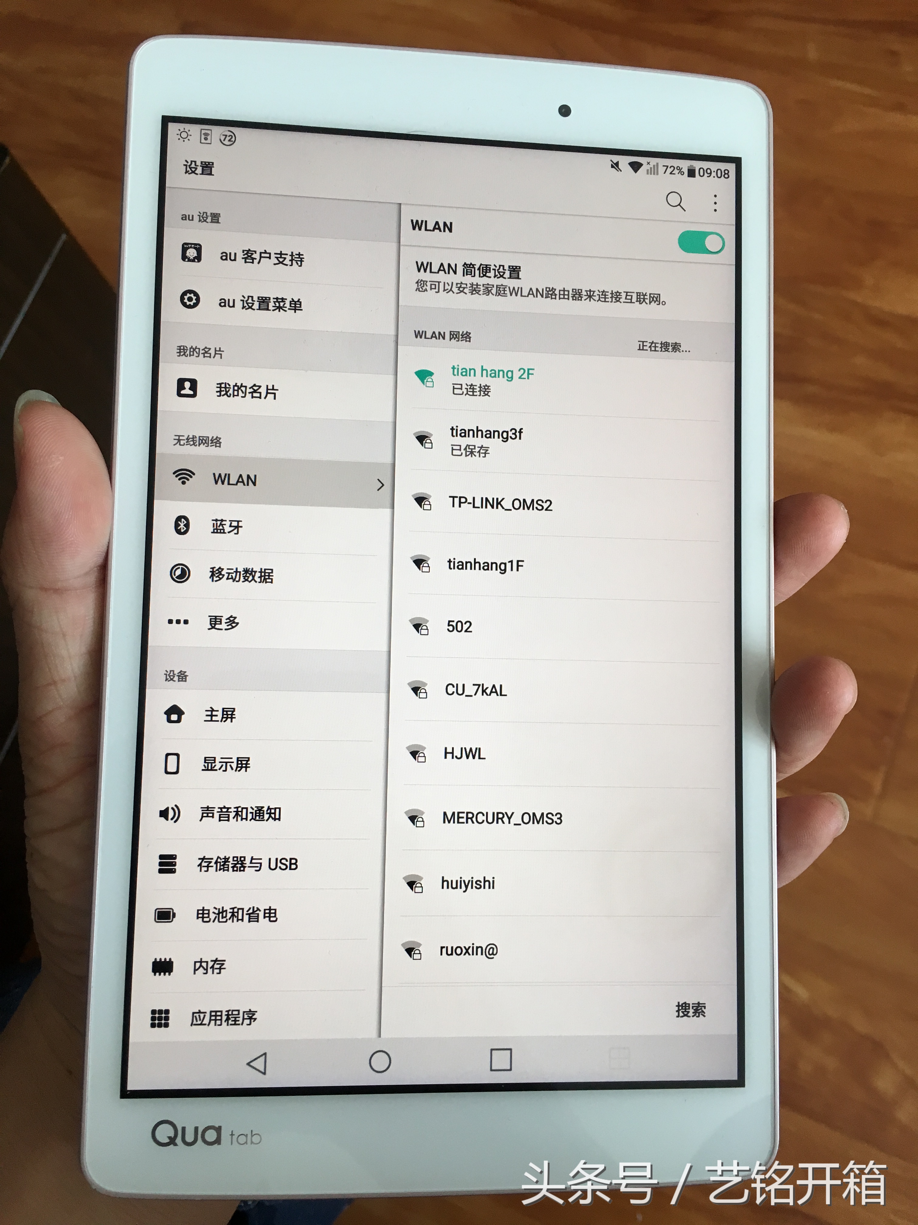lgg7骁龙845实际性能,lg2207