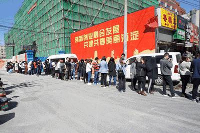 没吃过这家店的枣糕你就后悔了