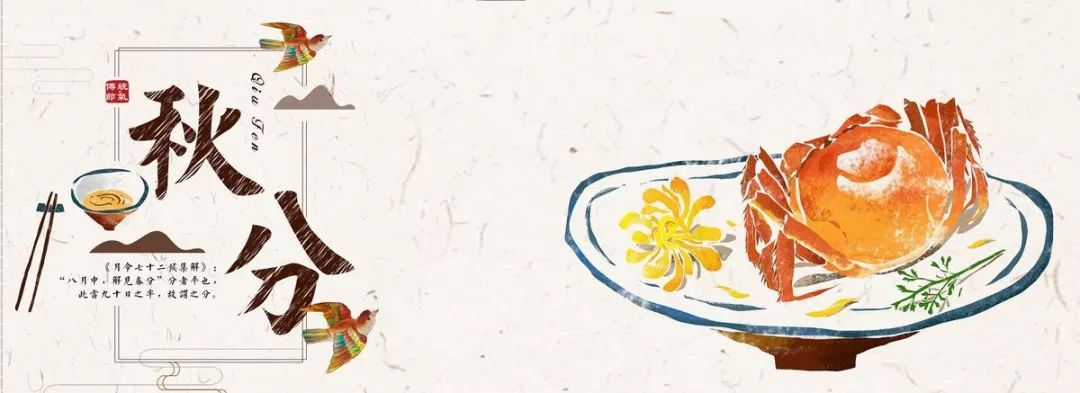 秋分过后夜越长思念就越深,秋分思念语句