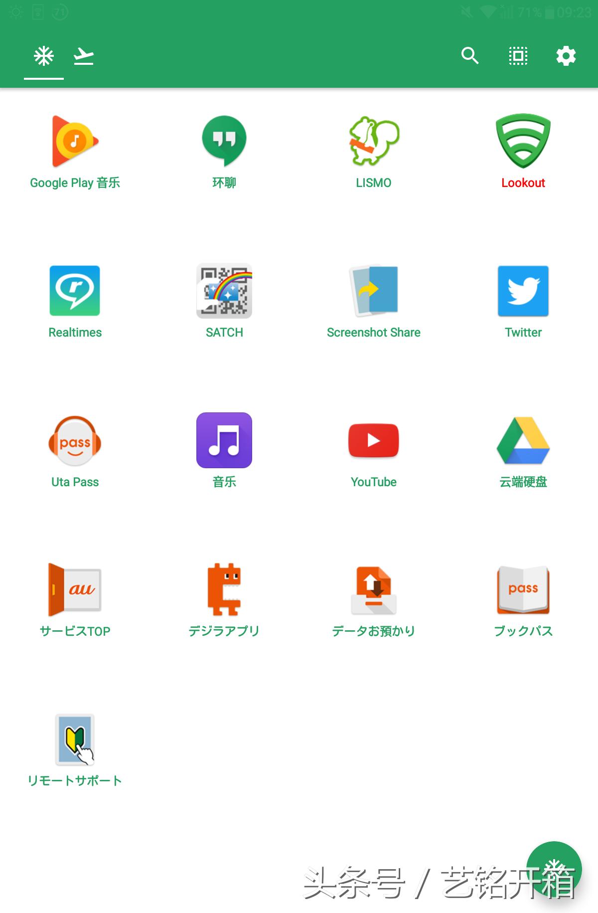 lgg7骁龙845实际性能,lg2207
