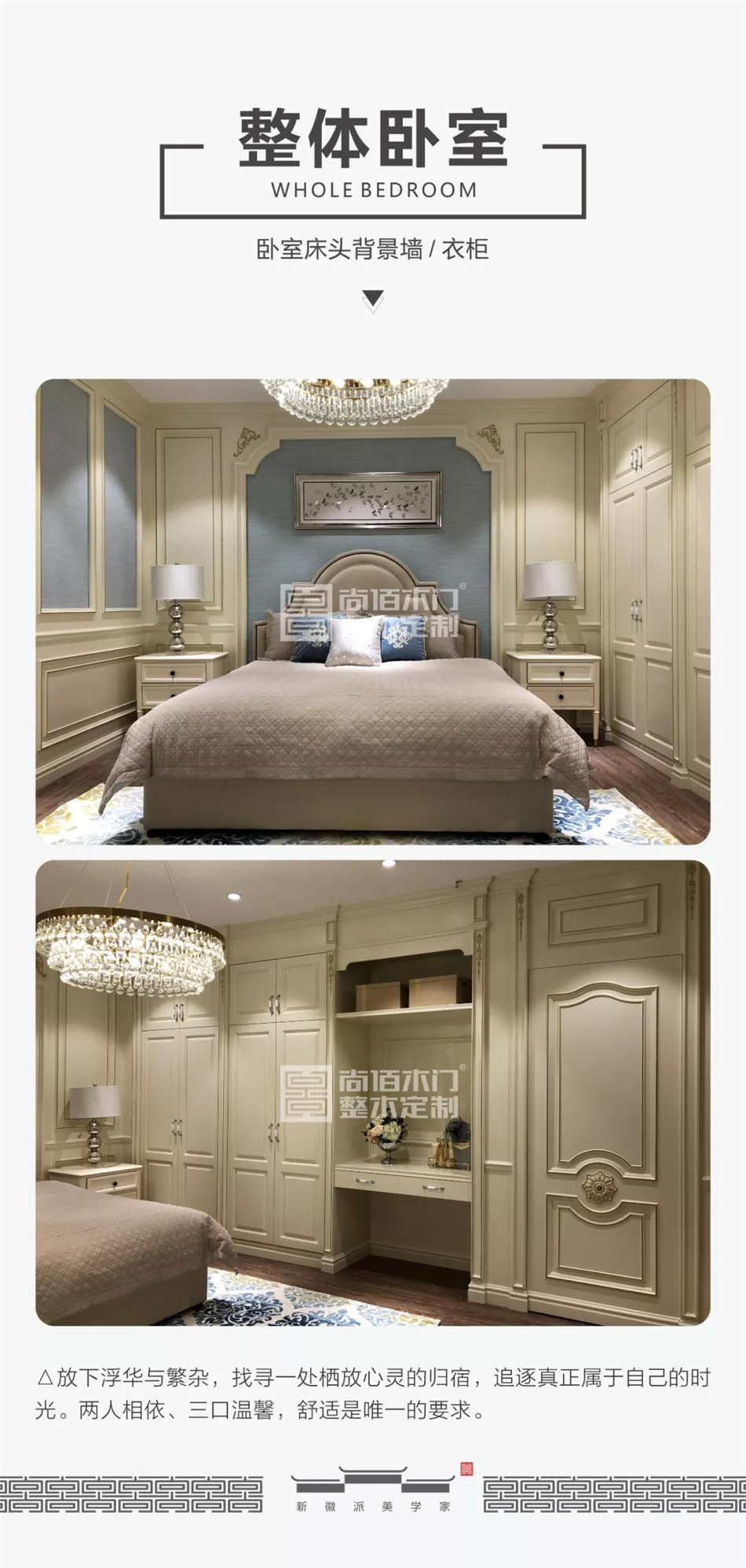 尚佰木门和tata哪个好,尚佰木门官网旗舰店