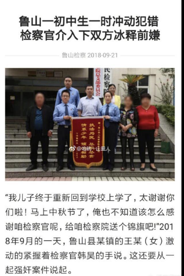 初中生涉嫌强奸17岁女生，和解后解除逮捕为取保，意味着什么？