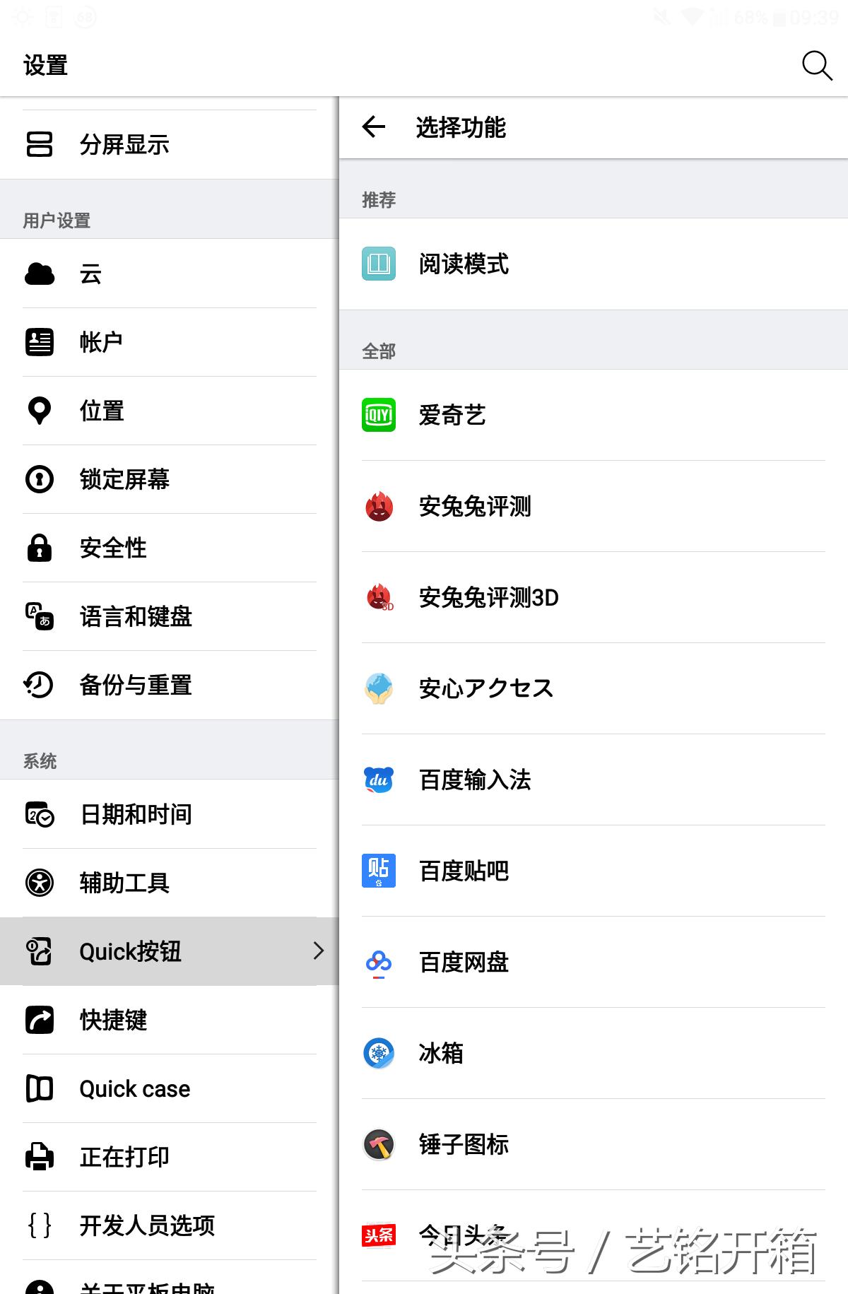 lgg7骁龙845实际性能,lg2207