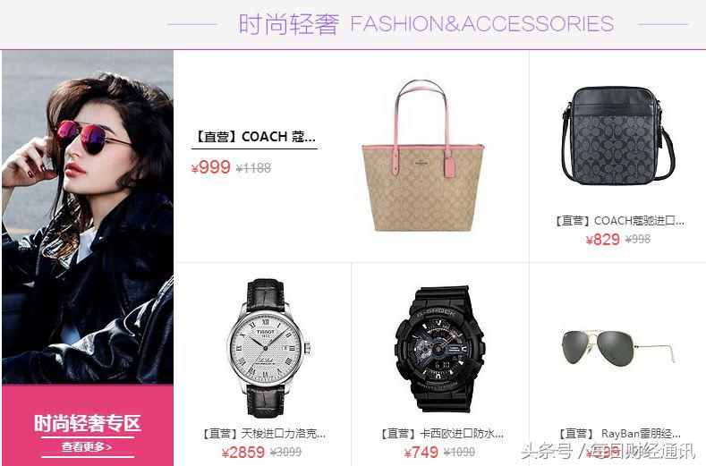 代购行业还可以生存吗,代购行业的经营现状