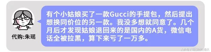 代购行业还可以生存吗,代购行业的经营现状