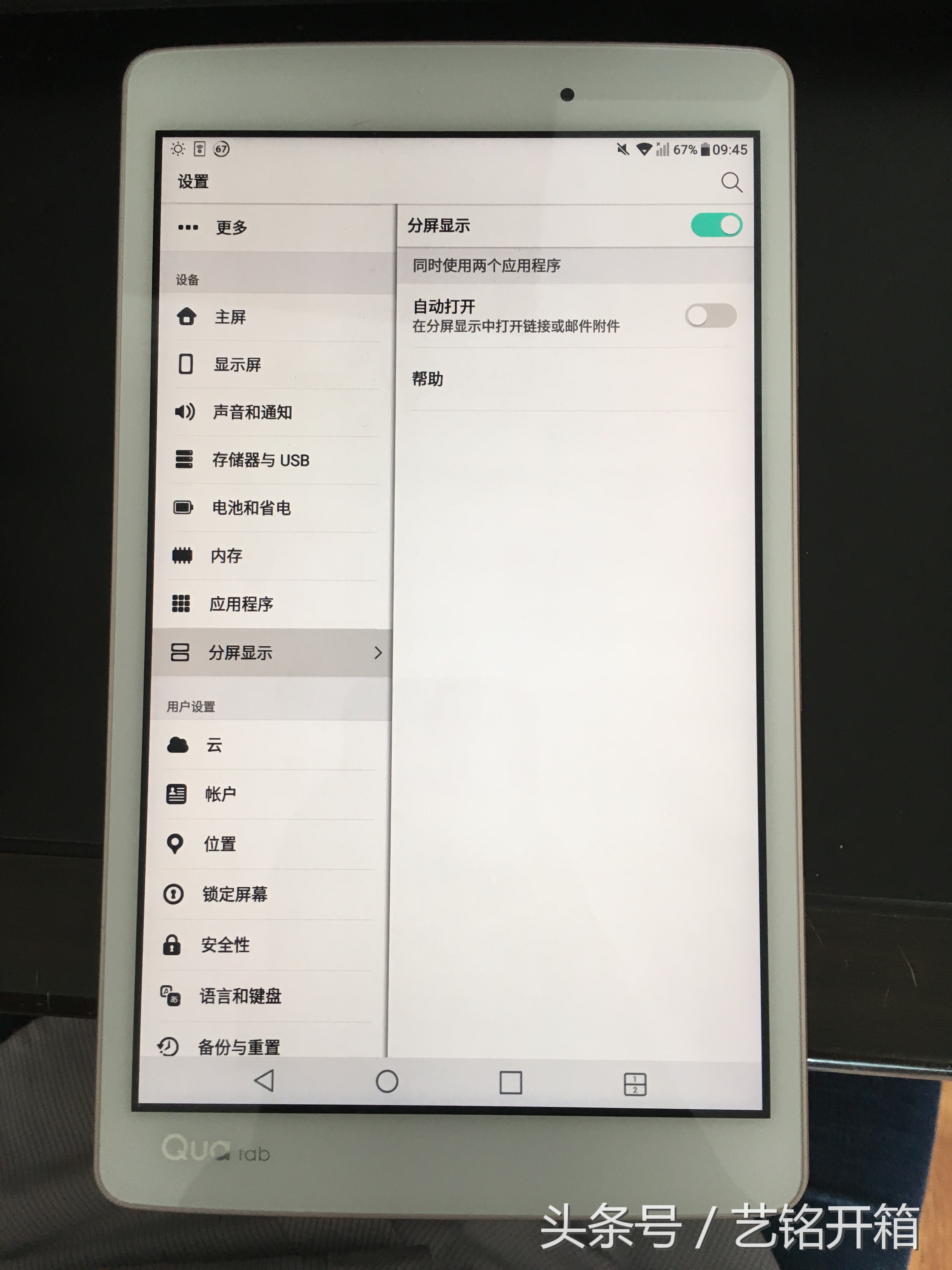 lgg7骁龙845实际性能,lg2207