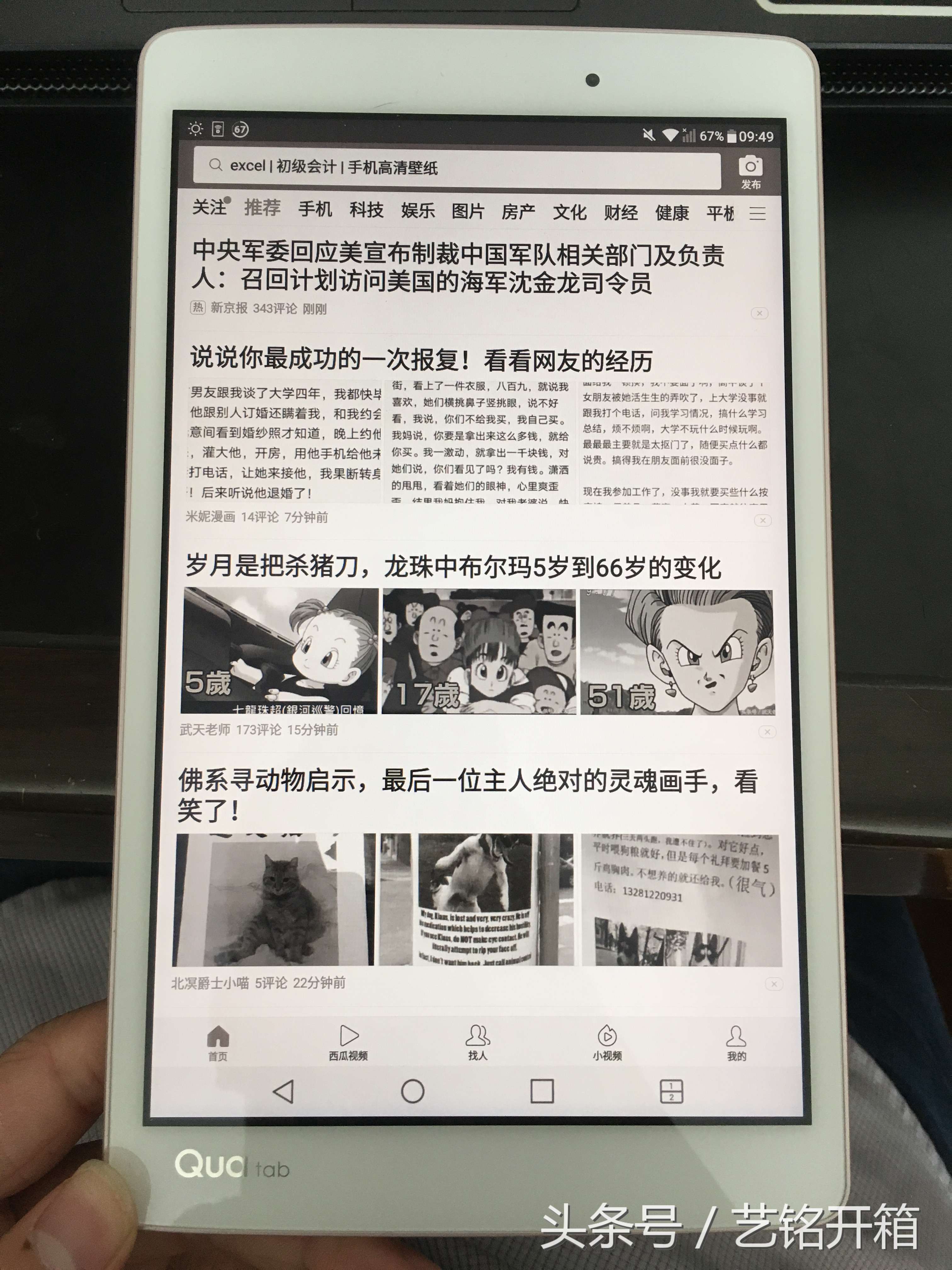 lgg7骁龙845实际性能,lg2207