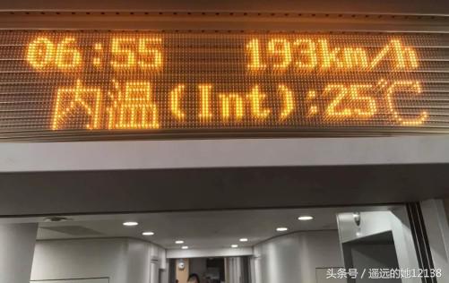 广深港高铁车次调整,广深港高铁深圳站