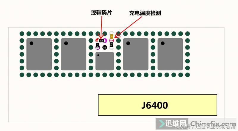 苹果手机拆电感教程,苹果7改装复合电感组