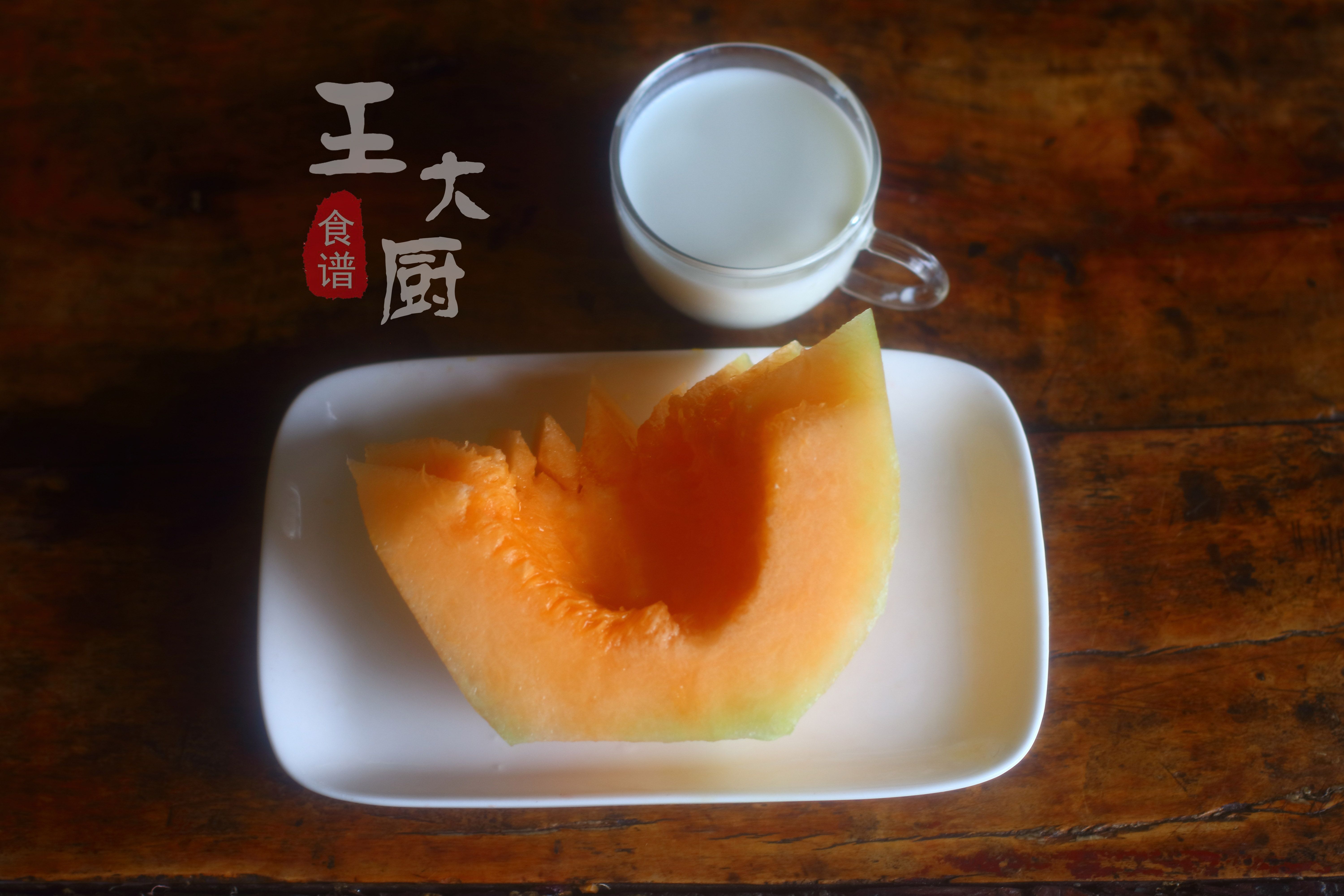 哈密瓜做奶昔的方法,哈密瓜奶昔怎么制作