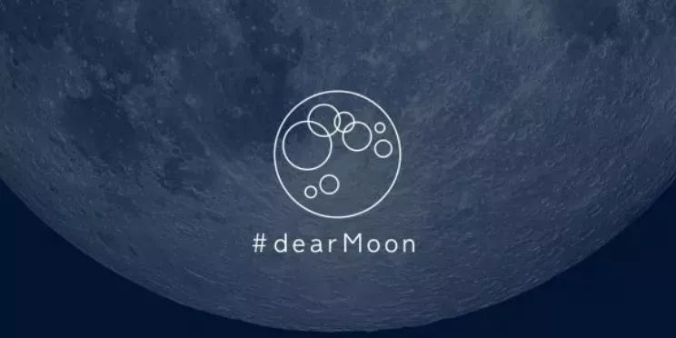 当我们在说环球旅行时，有人就要去月球旅行了，票价2.5亿美金！