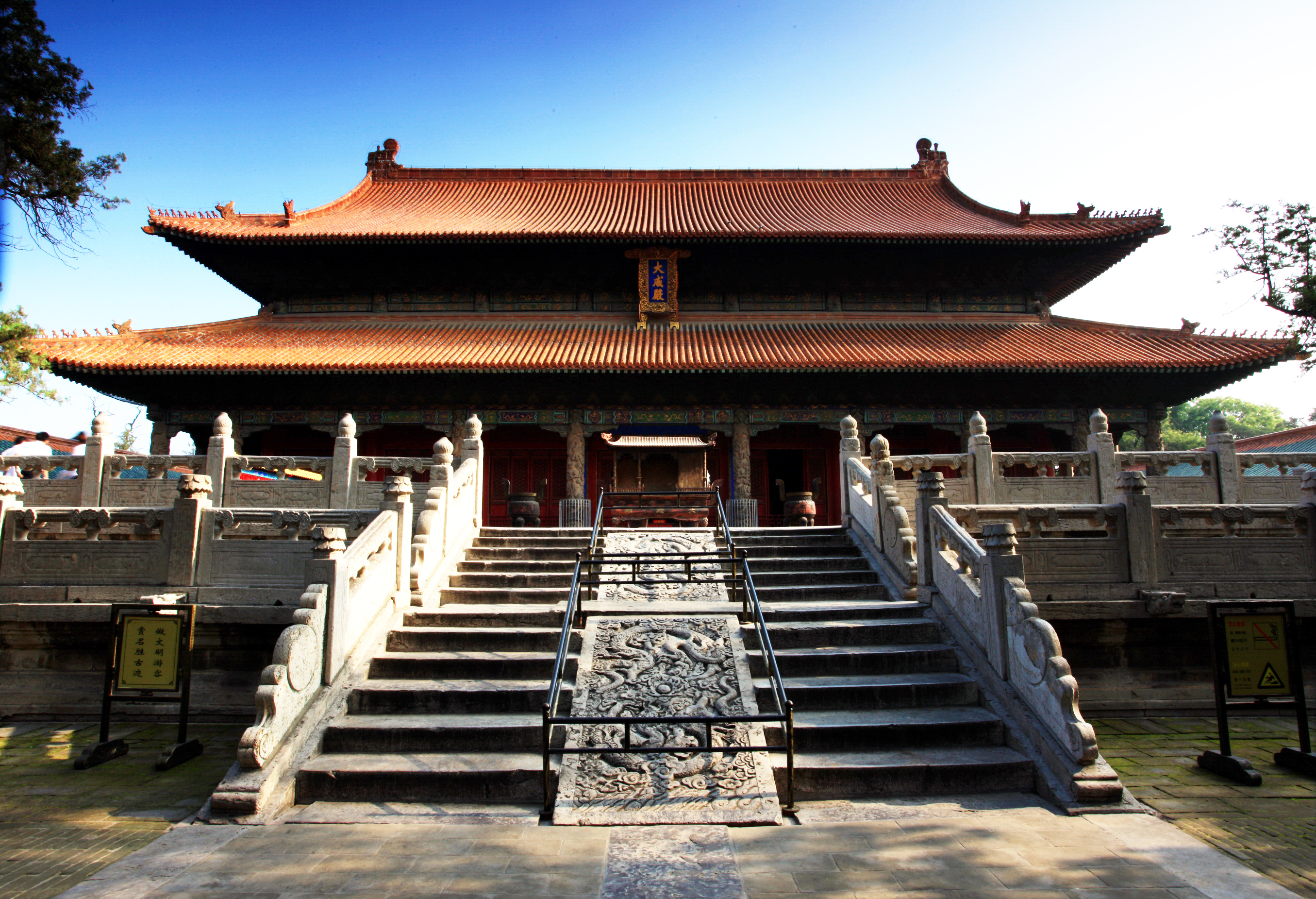 教师曲阜三孔门票优惠,曲阜三孔景区门票