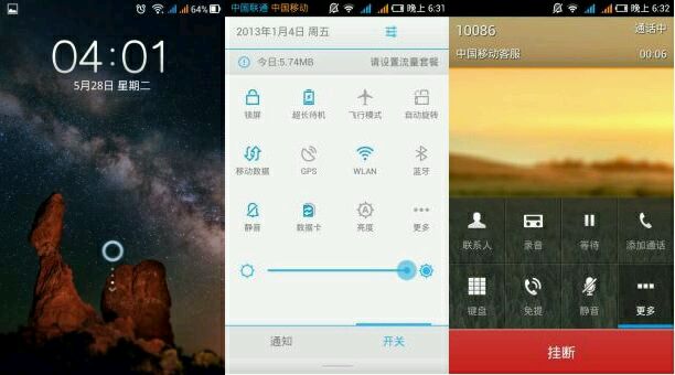 曾经的搞机达人必刷的乐蛙ROM是怎么消声匿迹的