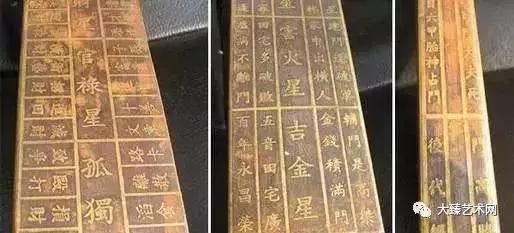 鲁班尺背后的玄机你知道多少,鲁班尺的内涵和意义