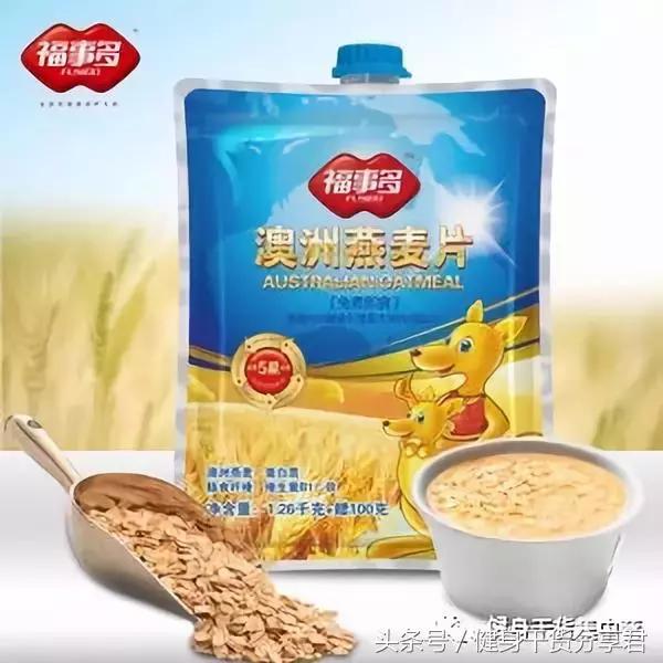 燕麦米选购技巧,燕麦麸皮挑选