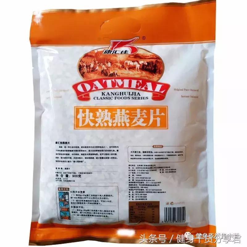 燕麦米选购技巧,燕麦麸皮挑选