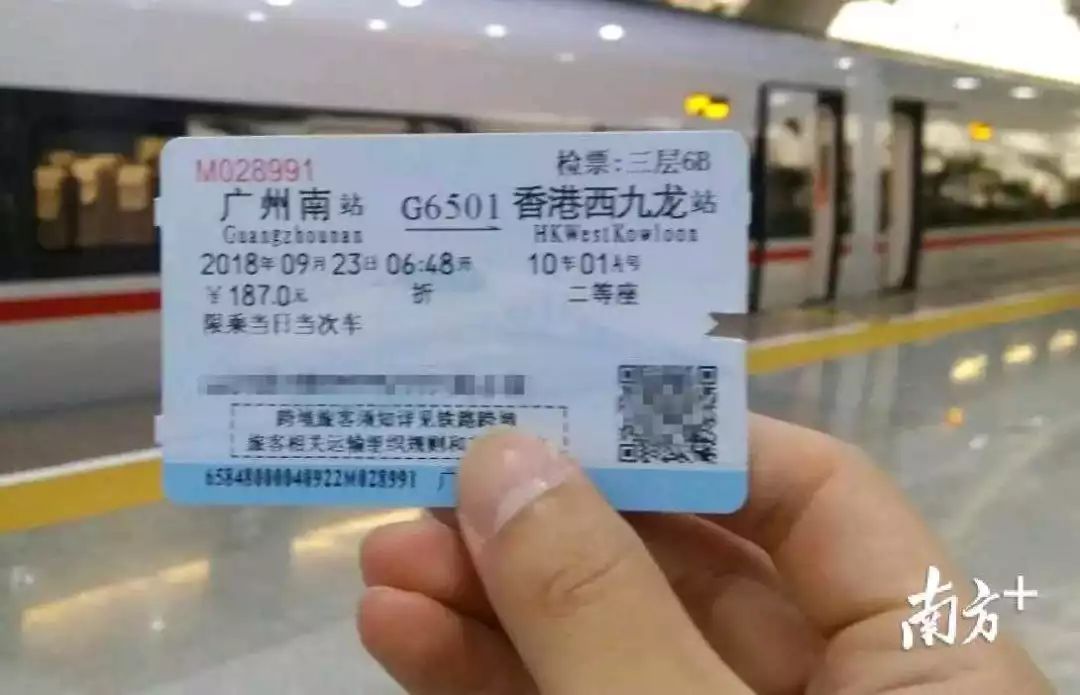 广深港高铁开通最新消息,广深港高铁最新走势