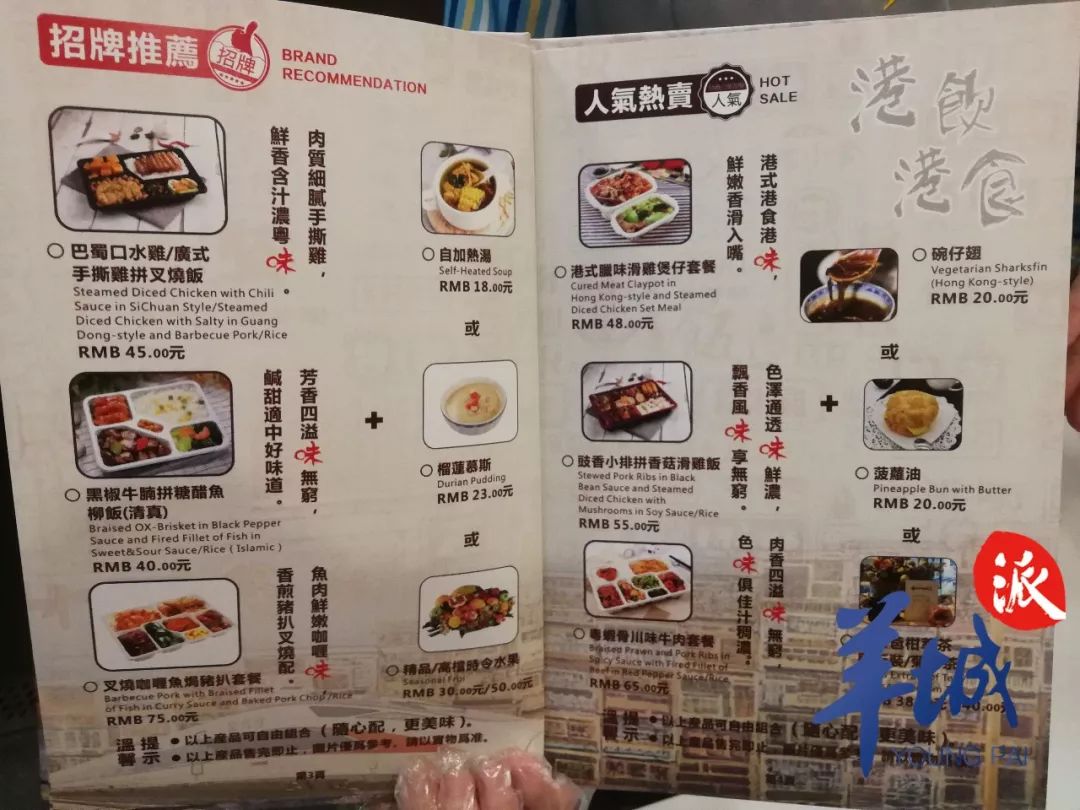 广深港高铁开通最新消息,广深港高铁最新走势