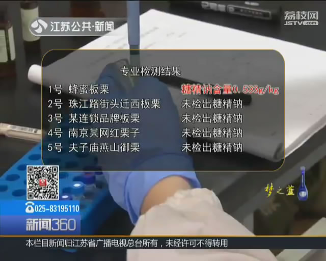 糖炒栗子有苦味怎么去除,糖炒栗子发苦怎么回事