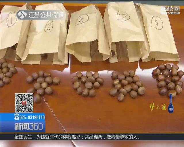 糖炒栗子有苦味怎么去除,糖炒栗子发苦怎么回事