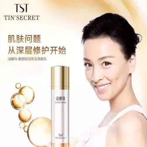 做微商的女人真的可怕,做微商的女人有多可悲