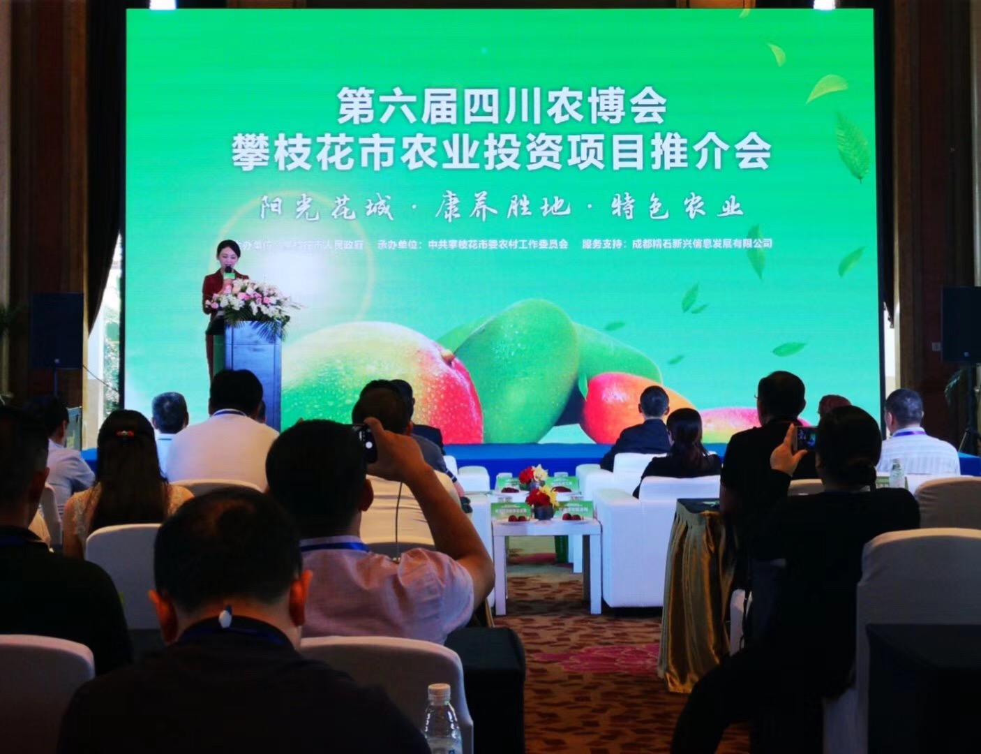 攀枝花农博会 (攀枝花农博会现状)