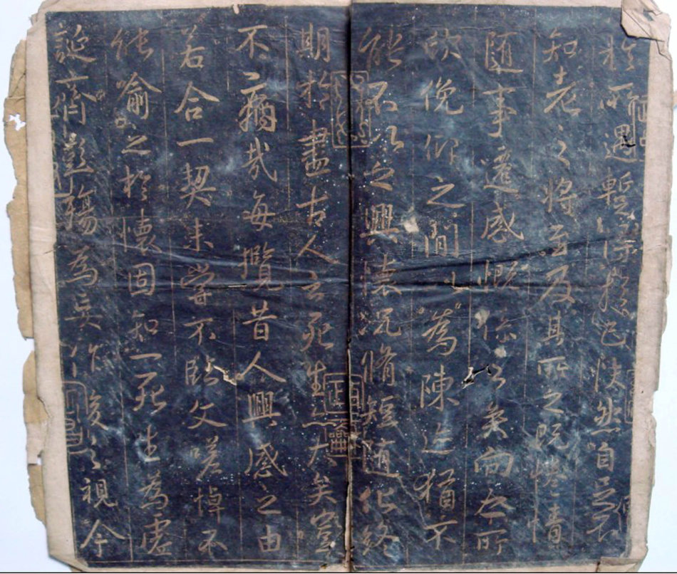 兰亭序真伪学术争论,兰亭序摹本和真迹一样吗