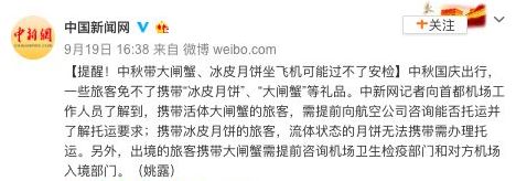 怎么判断冰皮月饼是否发霉,冰皮月饼是否超标