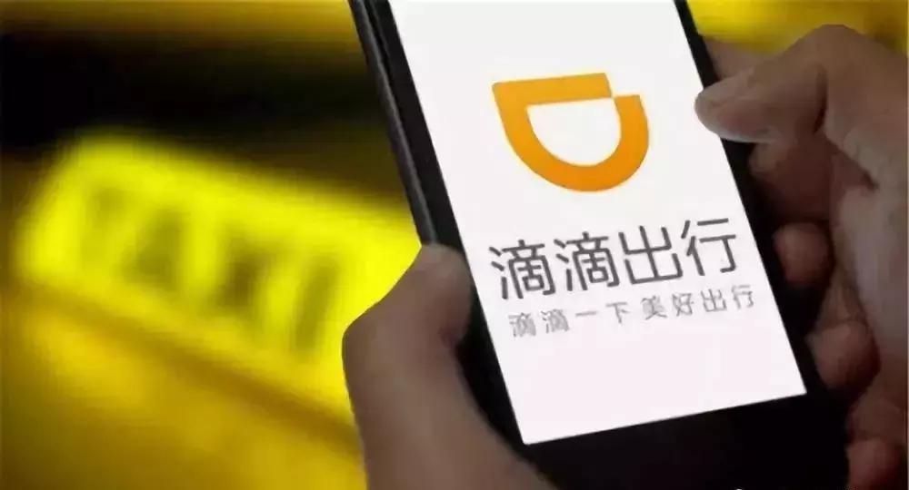 江苏淮安严查网约车,淮安滴滴网约车最新政策