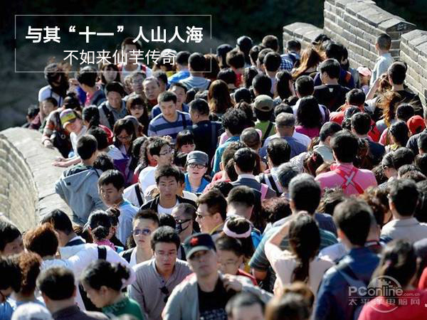 中秋、国庆出行新标地｜*养包**你的吃喝玩乐，还不堵