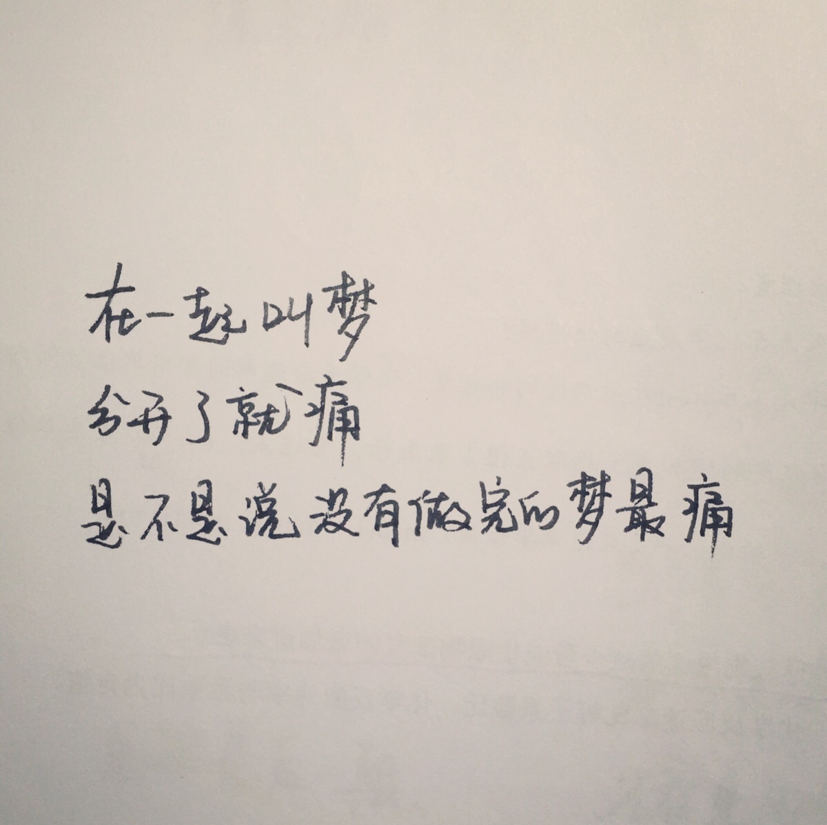 《房间》：共有三个版本，相信相爱的两人彼此珍惜不再错过！