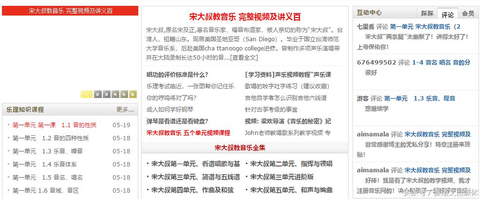 37个可用免费素材网站整理,8个稀有的素材网站