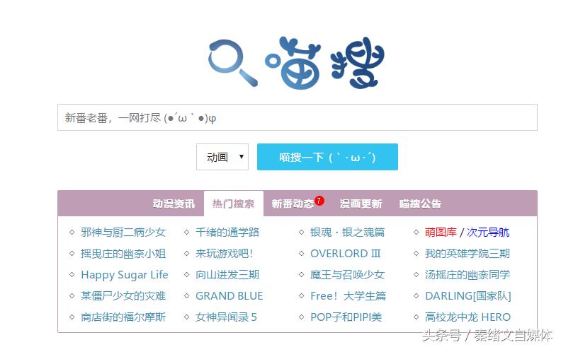 37个可用免费素材网站整理,8个稀有的素材网站