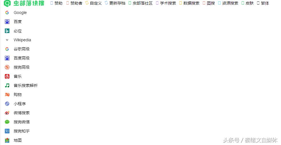 37个可用免费素材网站整理,8个稀有的素材网站