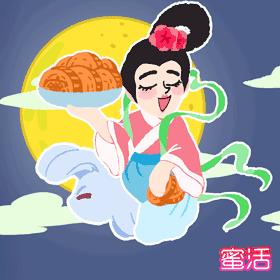 ღღ群里的朋友，大家好！为您送上最美的中秋群聊动图，快收藏~