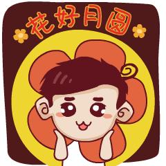 ღღ群里的朋友，大家好！为您送上最美的中秋群聊动图，快收藏~