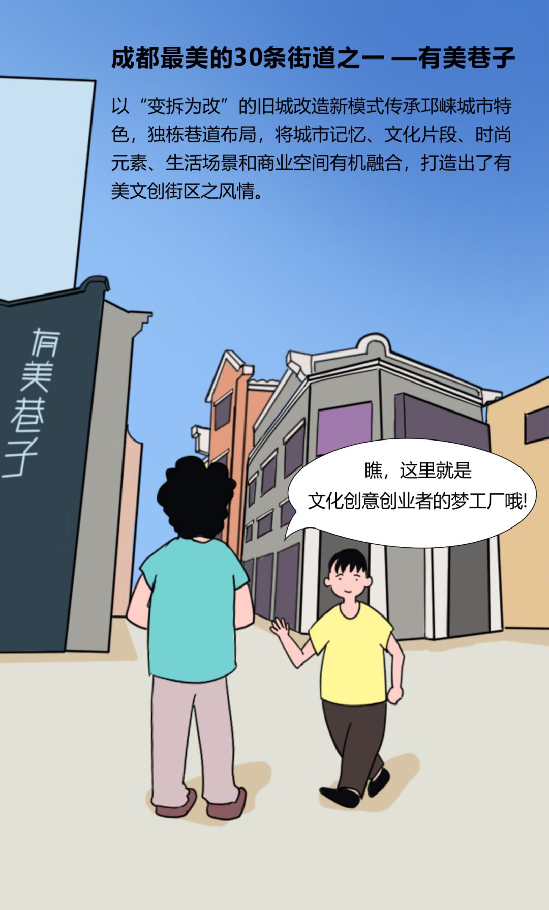 去邛崃哪里好玩,邛崃必去的三个地方