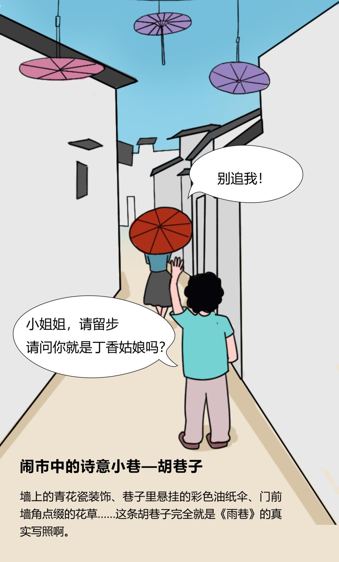 去邛崃哪里好玩,邛崃必去的三个地方