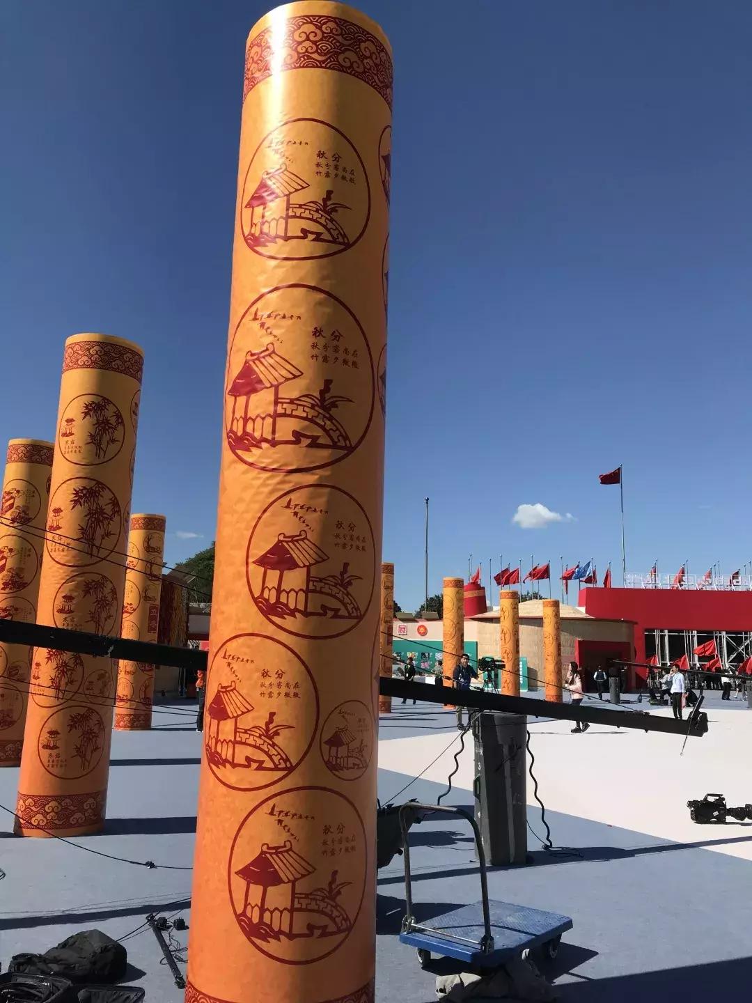 北京丰收节主会场,首届丰收节主会场