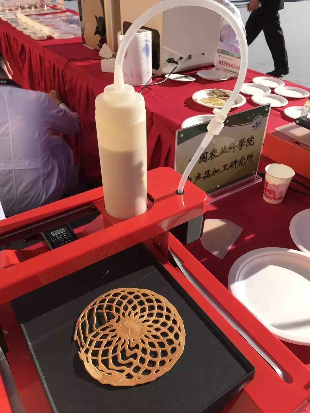 北京丰收节主会场,首届丰收节主会场