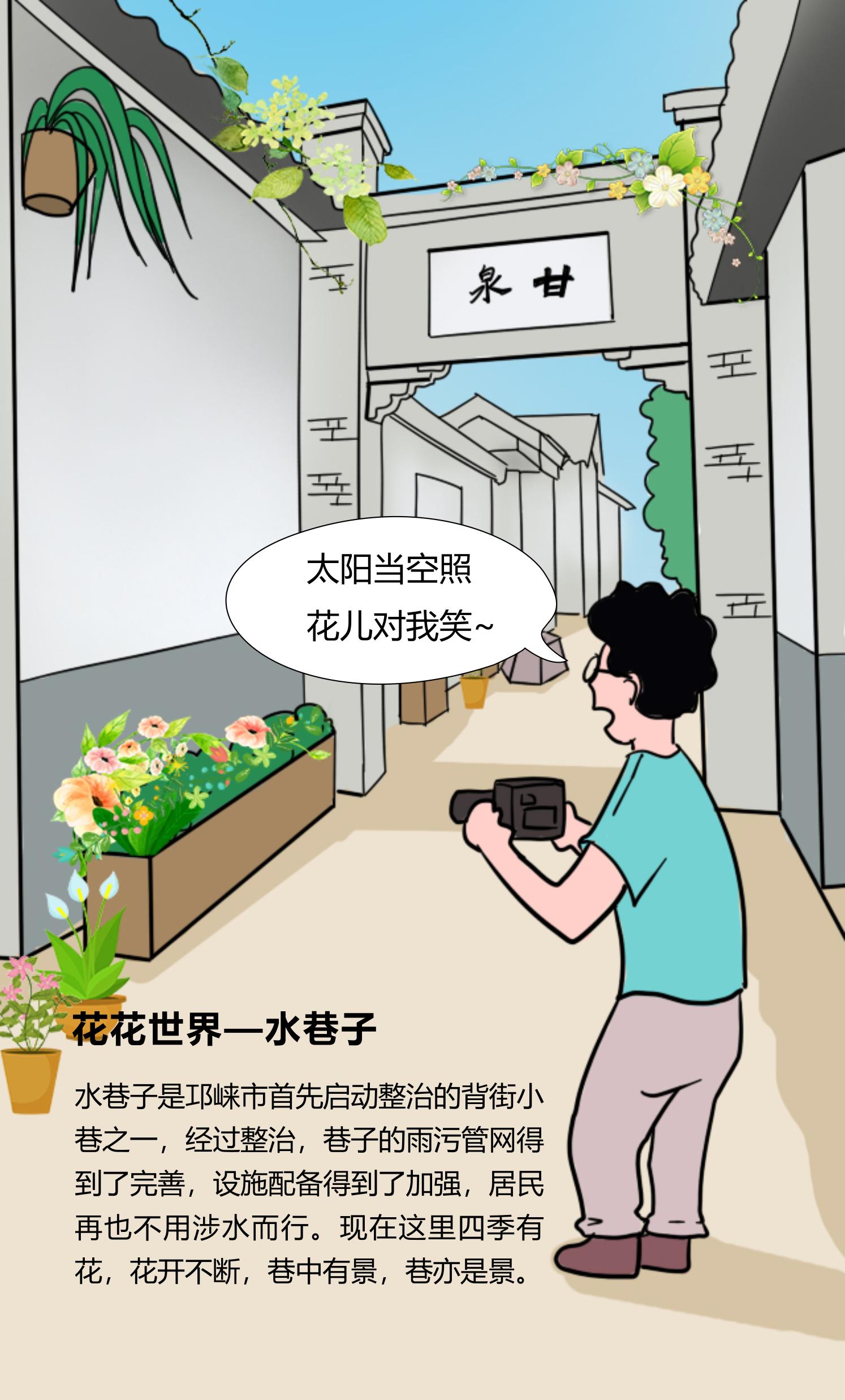 邛崃到绵阳有什么好玩的,去邛崃哪里好玩