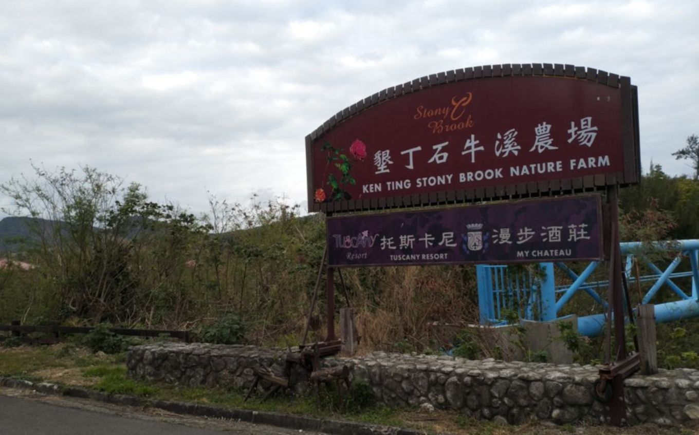 台湾六日游攻略,台湾旅游小台北