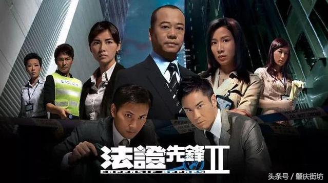 法证先锋ivtvb,法证先锋杨怡郑嘉颖佘诗曼