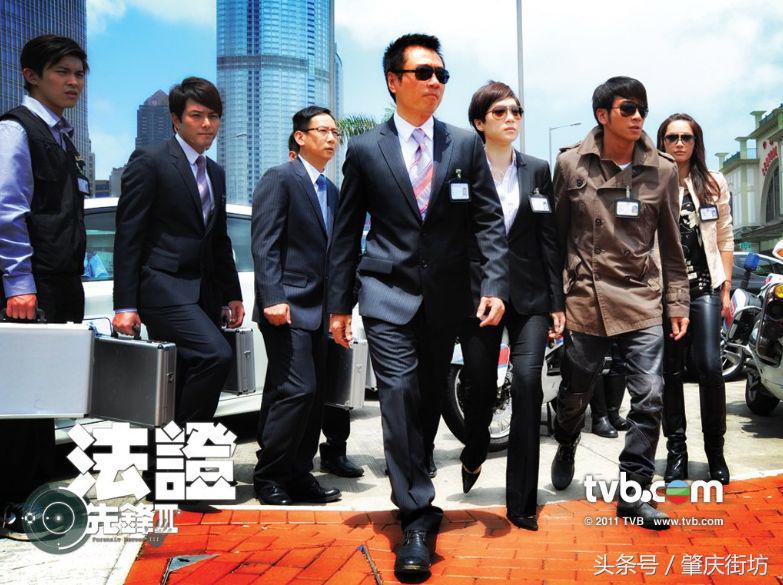 法证先锋ivtvb,法证先锋杨怡郑嘉颖佘诗曼