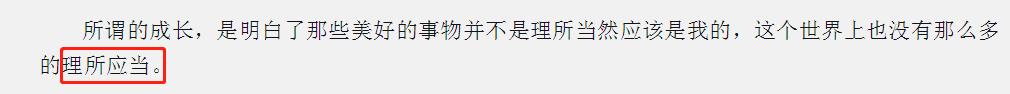 结婚2年发帖控诉恋人获赞：三观不合从来不是关系破裂的真正原因