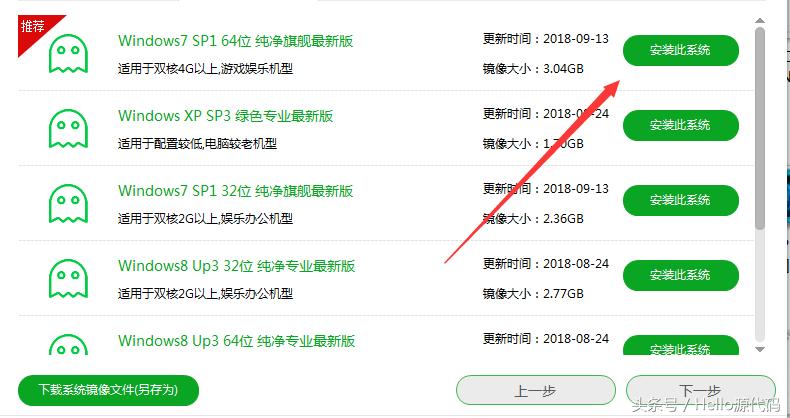 电脑维修点重装系统,在电脑店重装系统
