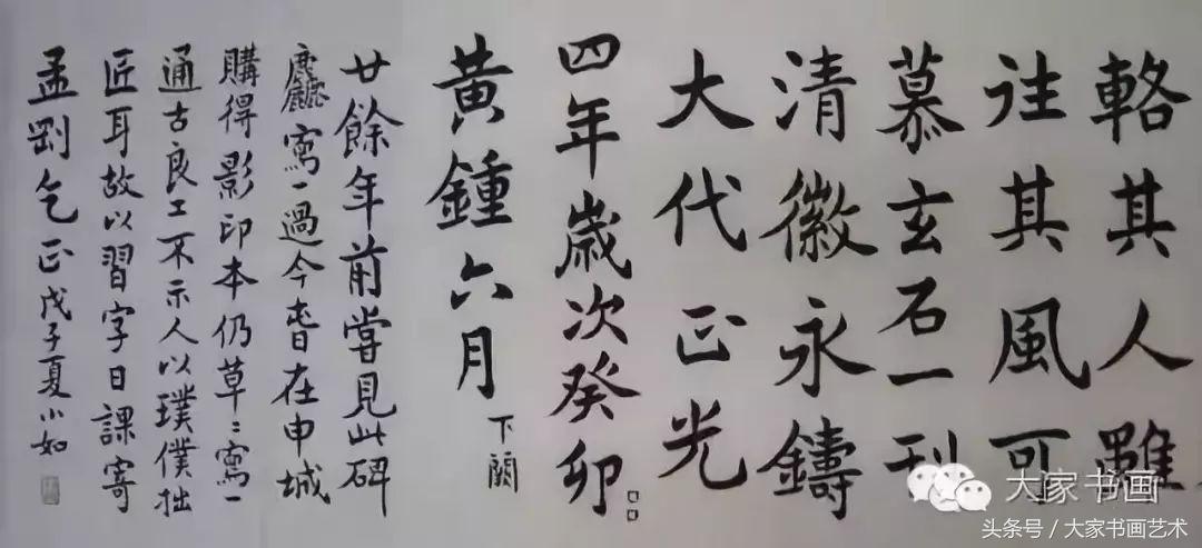 大家清言：治文学者宜略通小学——吴小如