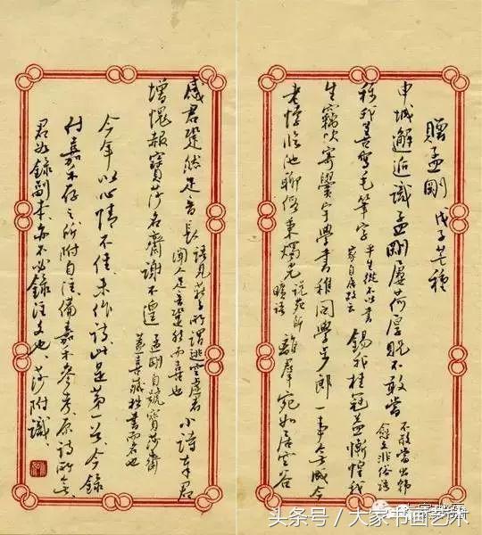 大家清言：治文学者宜略通小学——吴小如