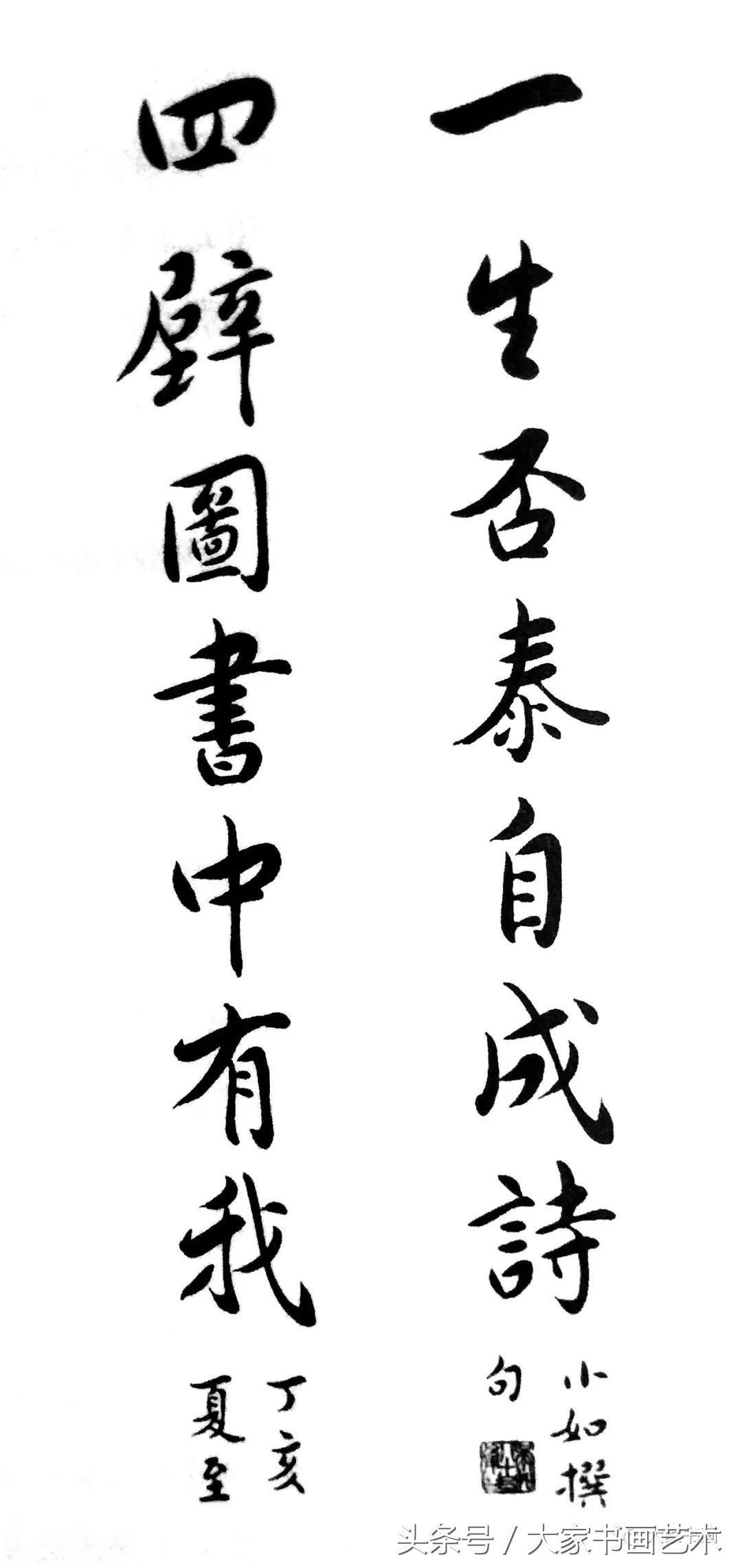 大家清言：治文学者宜略通小学——吴小如