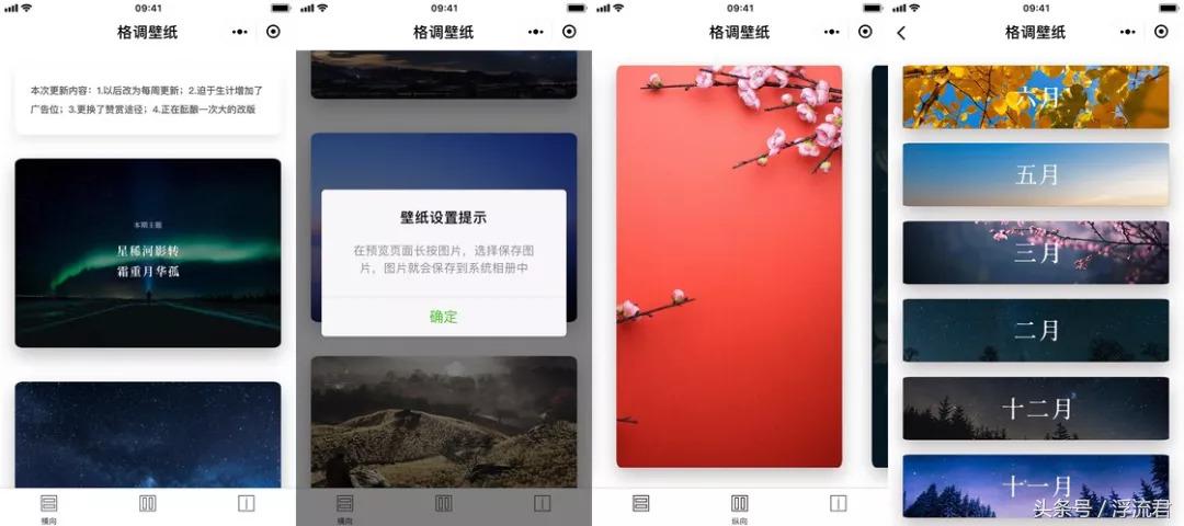 微信聊天壁纸图,怎么在微信上找壁纸